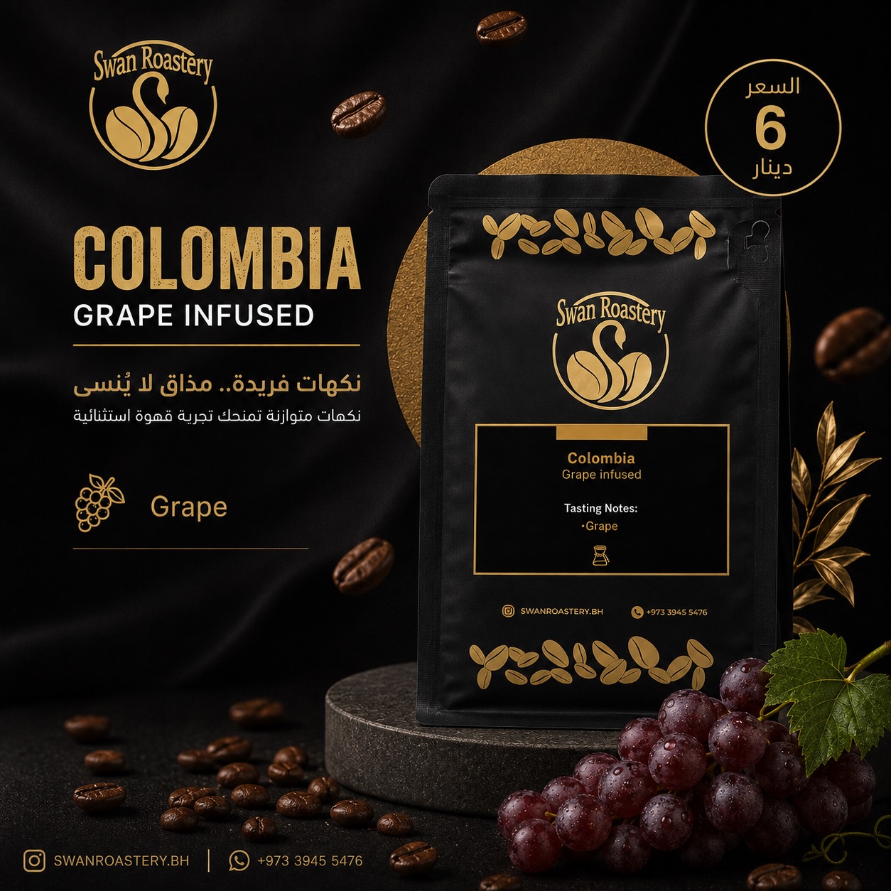 Colombia Grape Infused