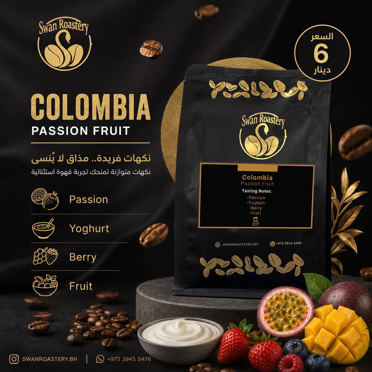 Colombia Passion Fruit